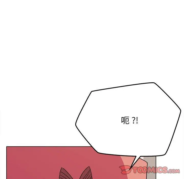 漫画《大学生活就从社团开始》第8话第129张图