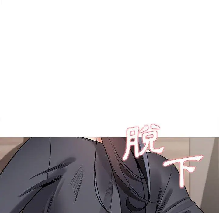 漫画《大学生活就从社团开始》第8话第142张图