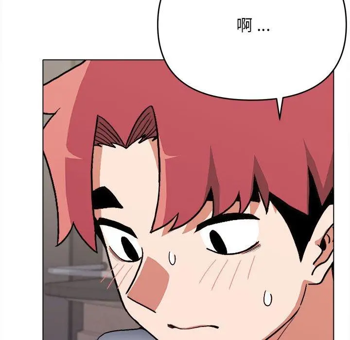 漫画《大学生活就从社团开始》第8话第148张图