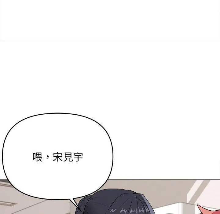 漫画《大学生活就从社团开始》第8话第22张图