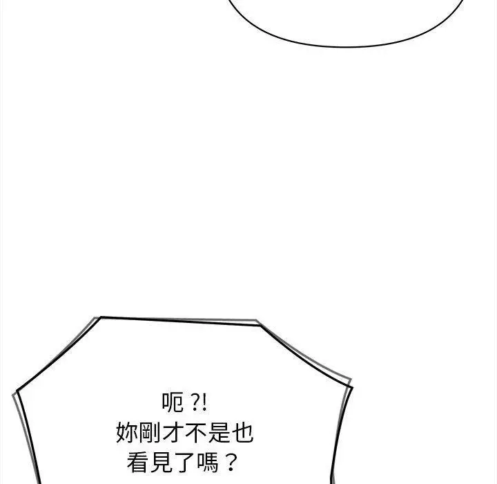 漫画《大学生活就从社团开始》第8话第27张图