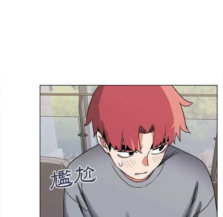 漫画《大学生活就从社团开始》第8话第32张图