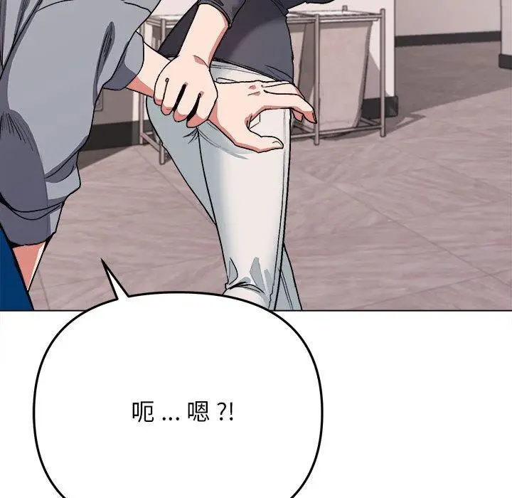 漫画《大学生活就从社团开始》第8话第41张图