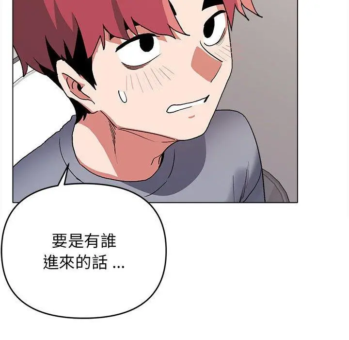 漫画《大学生活就从社团开始》第8话第49张图