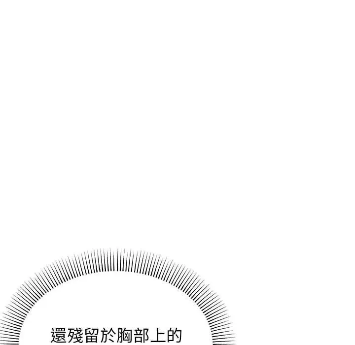 漫画《大学生活就从社团开始》第8话第6张图