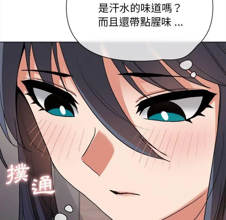 漫画《大学生活就从社团开始》第8话第61张图