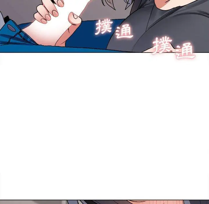 漫画《大学生活就从社团开始》第8话第64张图