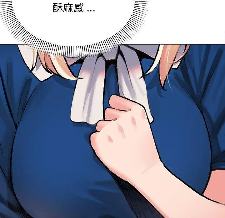 漫画《大学生活就从社团开始》第8话第7张图