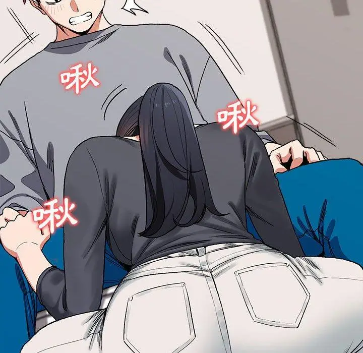 漫画《大学生活就从社团开始》第8话第70张图