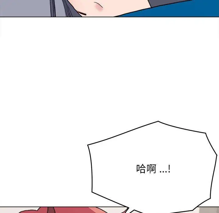 漫画《大学生活就从社团开始》第8话第86张图