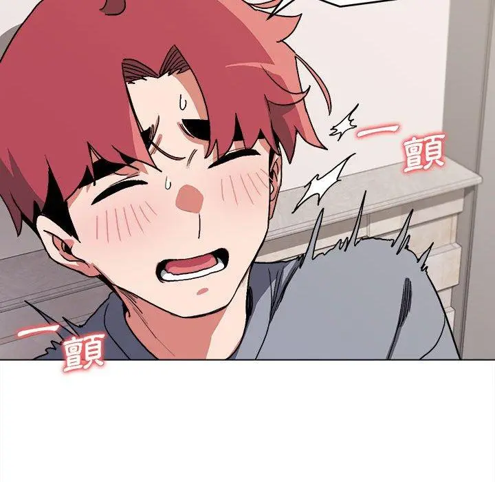 漫画《大学生活就从社团开始》第8话第87张图