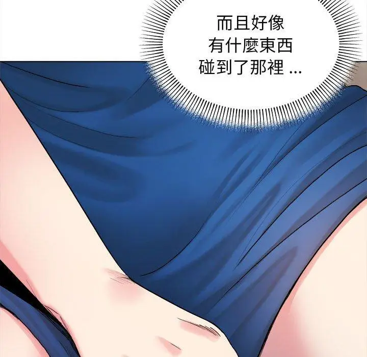 漫画《大学生活就从社团开始》第8话第9张图