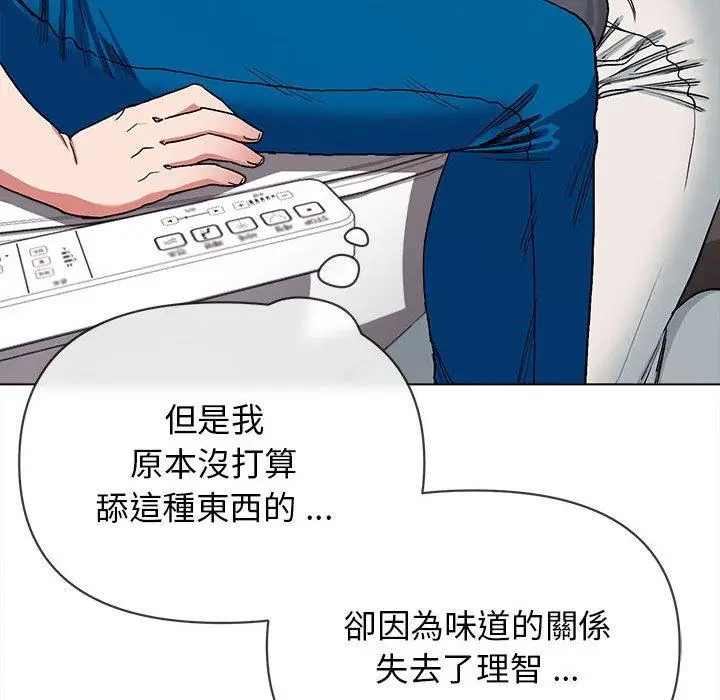 漫画《大学生活就从社团开始》第8话第90张图