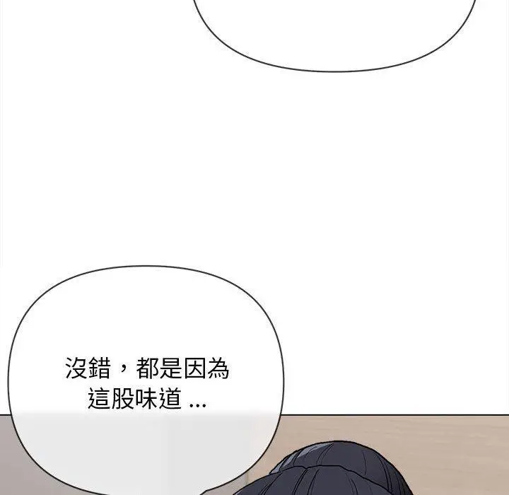 漫画《大学生活就从社团开始》第8话第91张图