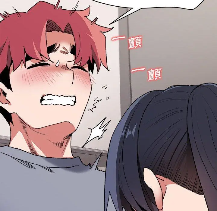 漫画《大学生活就从社团开始》第8话第96张图