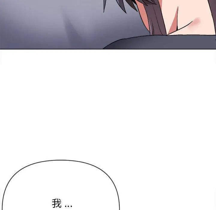 漫画《大学生活就从社团开始》第8话第97张图