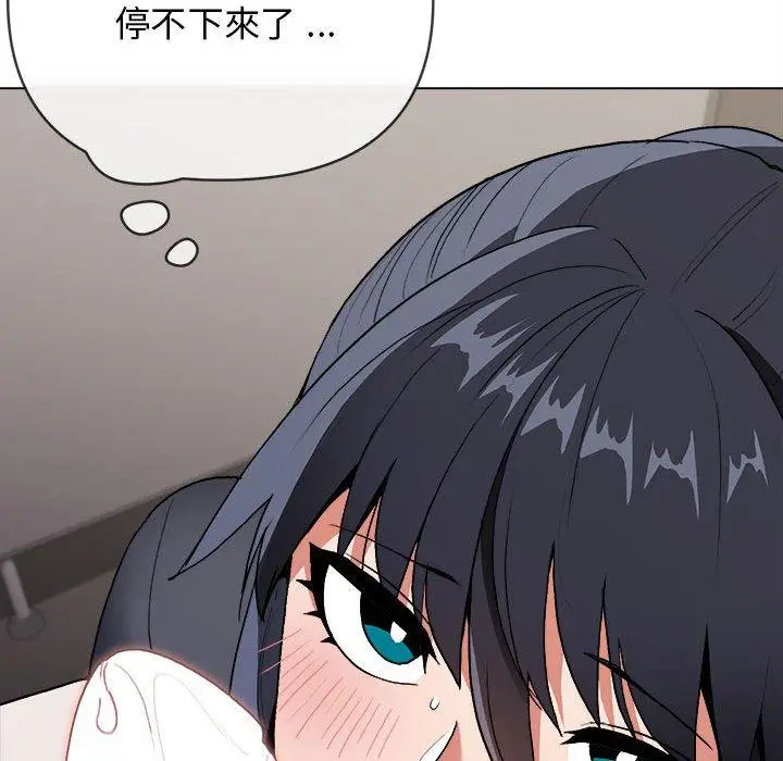 漫画《大学生活就从社团开始》第8话第98张图