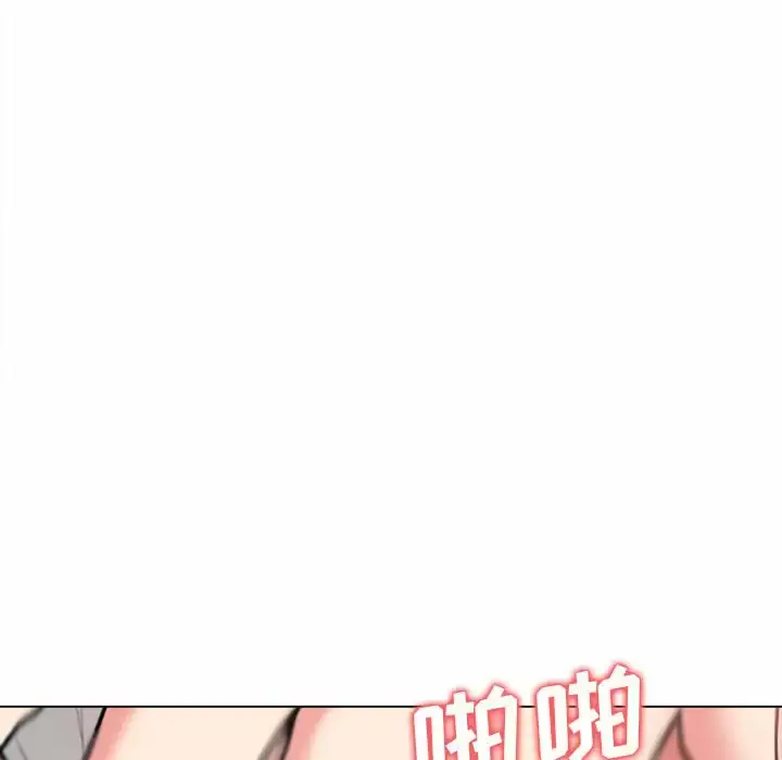 漫画《大学生活就从社团开始》第9话第120张图