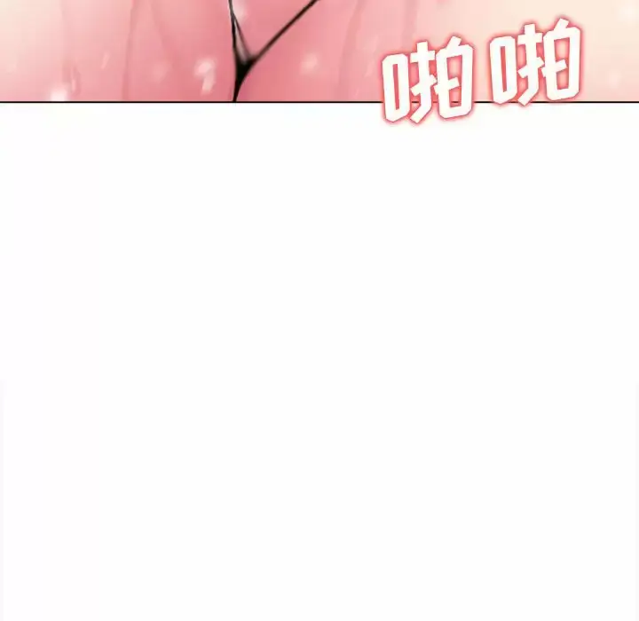 漫画《大学生活就从社团开始》第9话第122张图