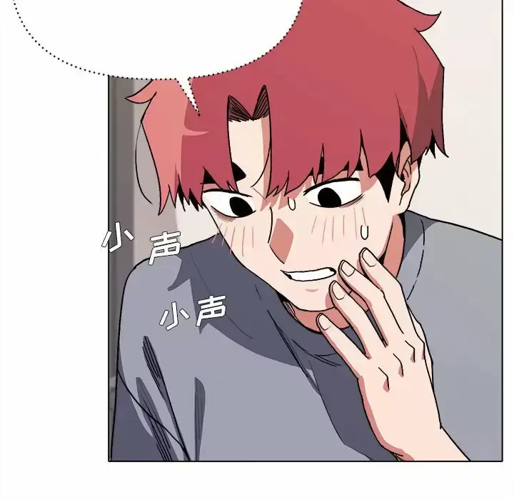 漫画《大学生活就从社团开始》第9话第13张图