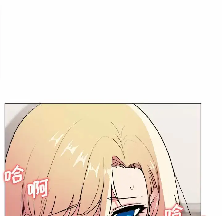 漫画《大学生活就从社团开始》第9话第133张图