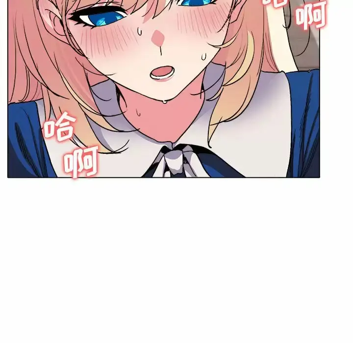 漫画《大学生活就从社团开始》第9话第134张图