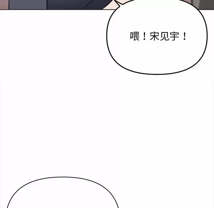 漫画《大学生活就从社团开始》第9话第146张图