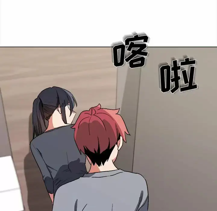 漫画《大学生活就从社团开始》第9话第17张图