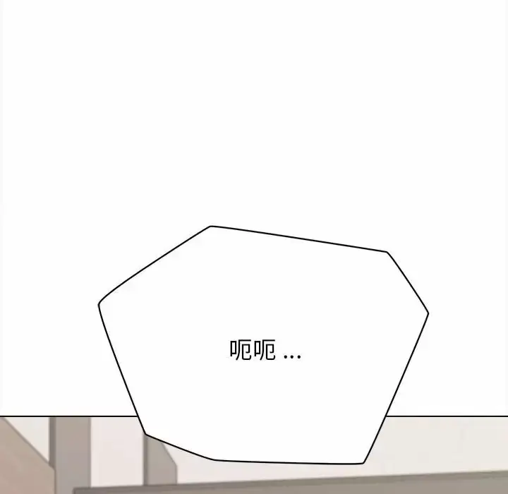 漫画《大学生活就从社团开始》第9话第21张图