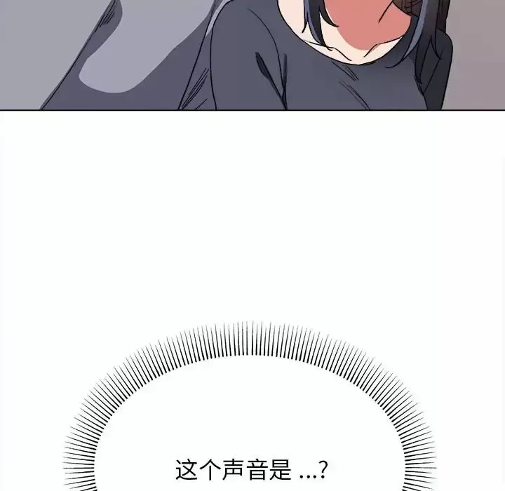 漫画《大学生活就从社团开始》第9话第25张图