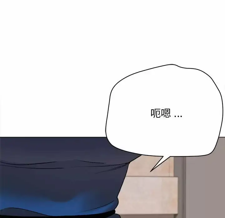 漫画《大学生活就从社团开始》第9话第39张图