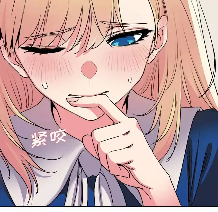 漫画《大学生活就从社团开始》第9话第45张图