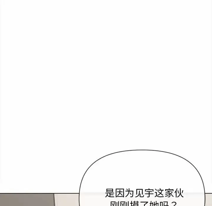 漫画《大学生活就从社团开始》第9话第54张图