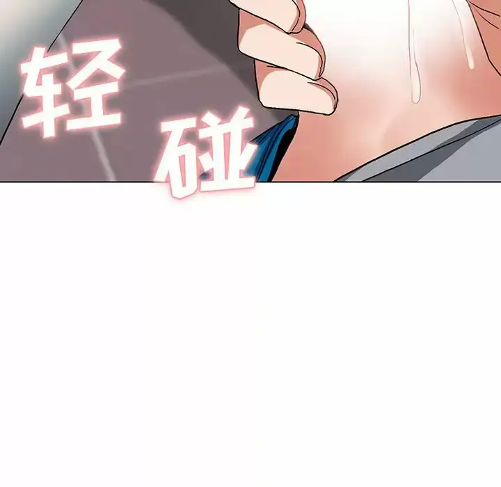 漫画《大学生活就从社团开始》第9话第6张图