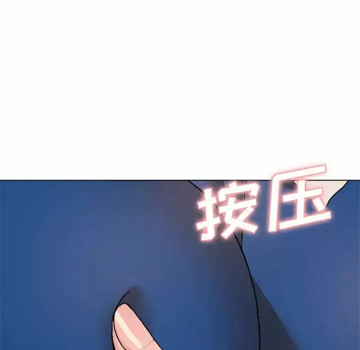 漫画《大学生活就从社团开始》第9话第60张图