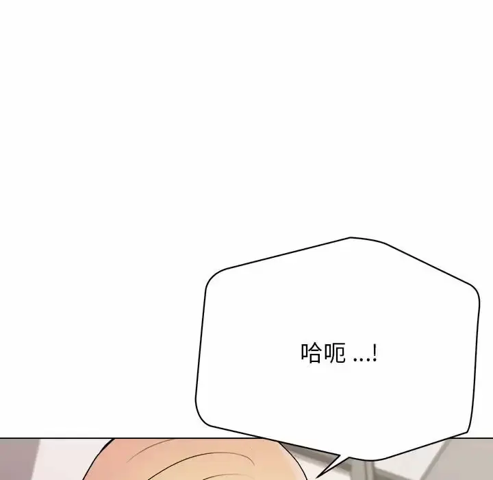 漫画《大学生活就从社团开始》第9话第62张图