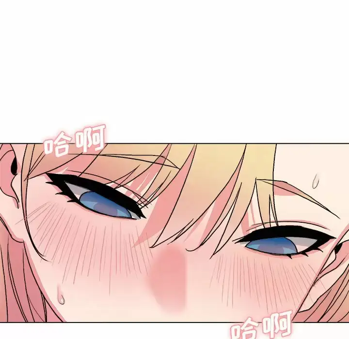 漫画《大学生活就从社团开始》第9话第65张图