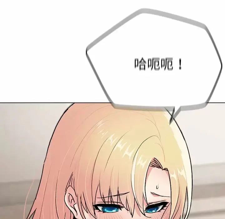漫画《大学生活就从社团开始》第9话第73张图