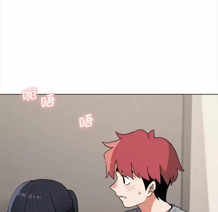 漫画《大学生活就从社团开始》第9话第77张图