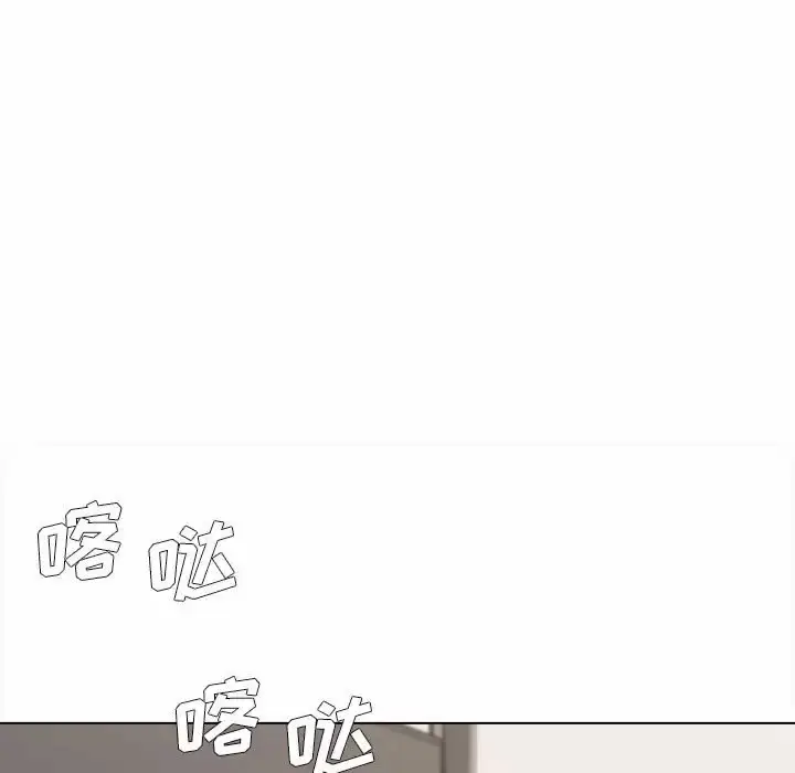 漫画《大学生活就从社团开始》第9话第8张图