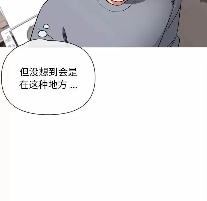 漫画《大学生活就从社团开始》第9话第82张图