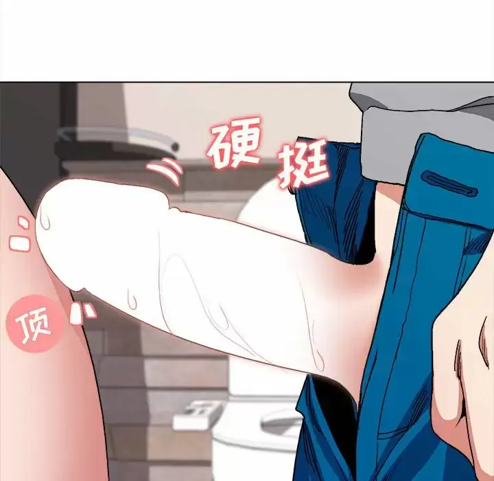 漫画《大学生活就从社团开始》第9话第83张图