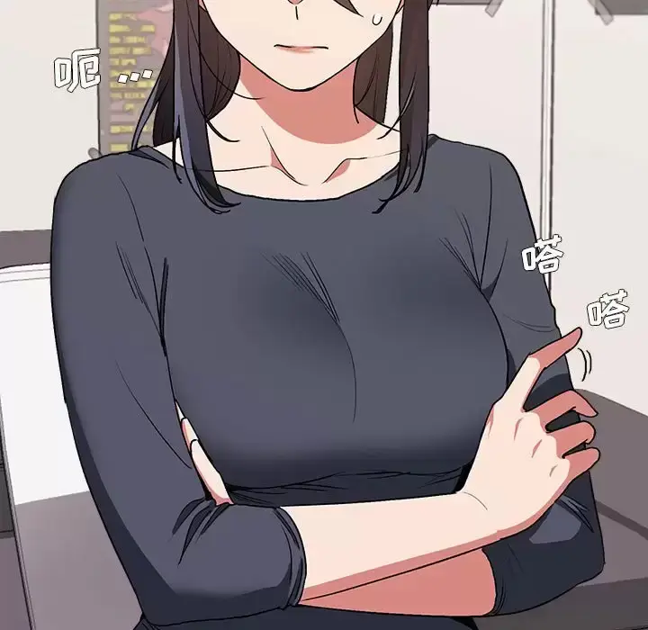 漫画《大学生活就从社团开始》第10话第111张图