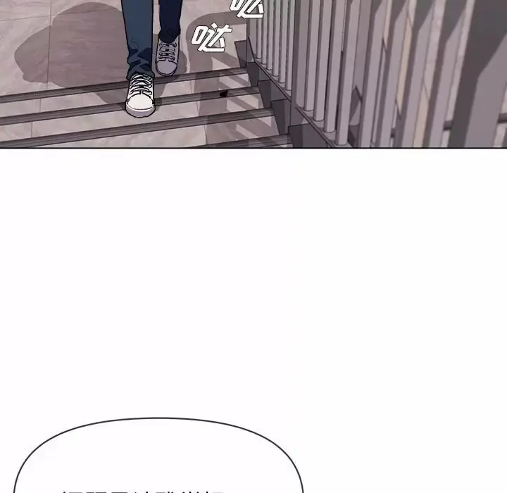 漫画《大学生活就从社团开始》第10话第116张图