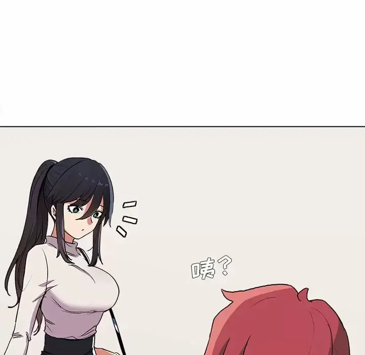 漫画《大学生活就从社团开始》第10话第124张图