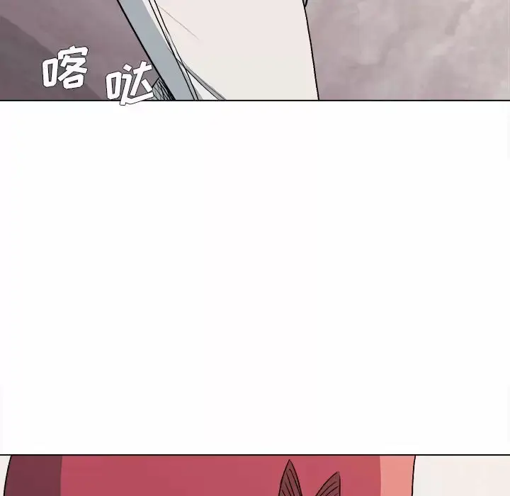 漫画《大学生活就从社团开始》第10话第14张图