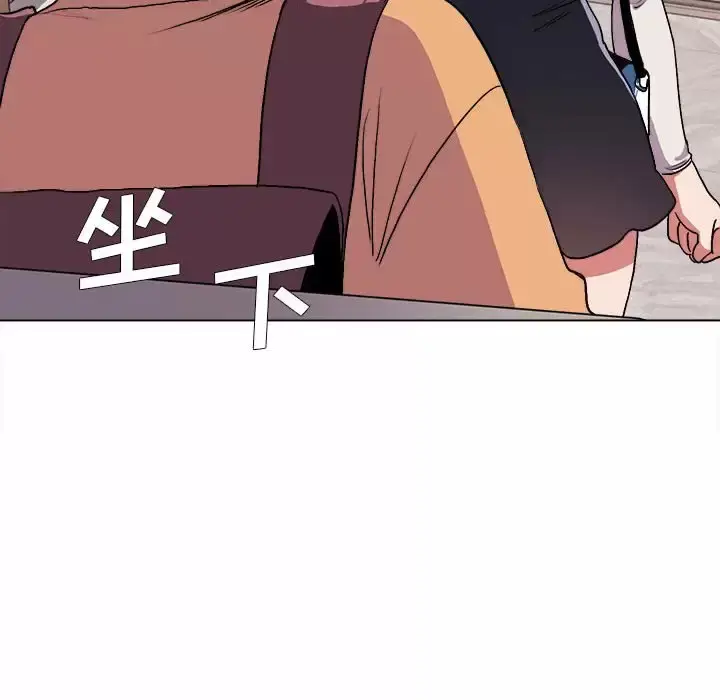漫画《大学生活就从社团开始》第10话第145张图