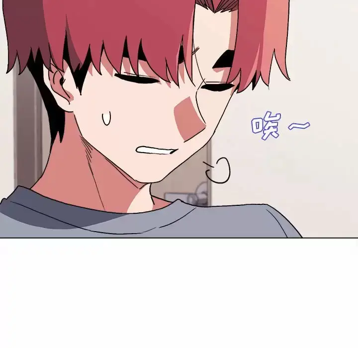 漫画《大学生活就从社团开始》第10话第15张图