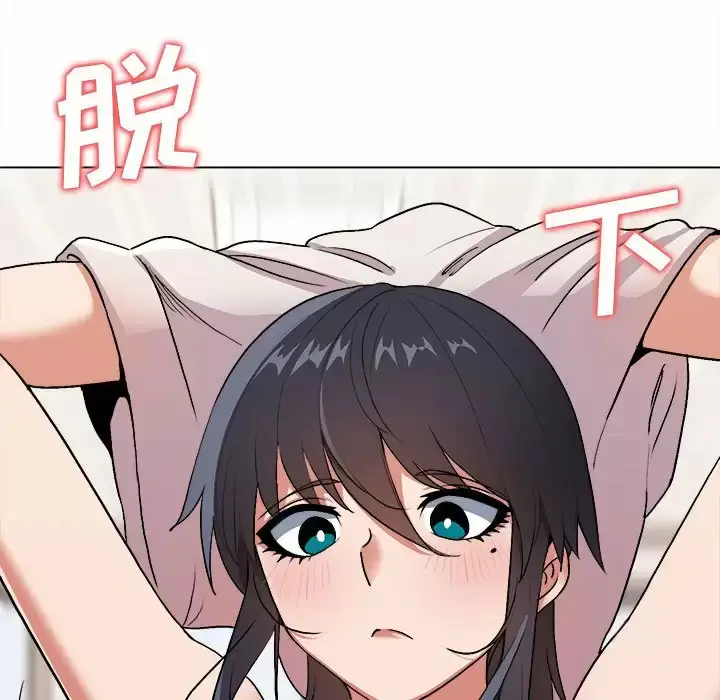 漫画《大学生活就从社团开始》第10话第150张图