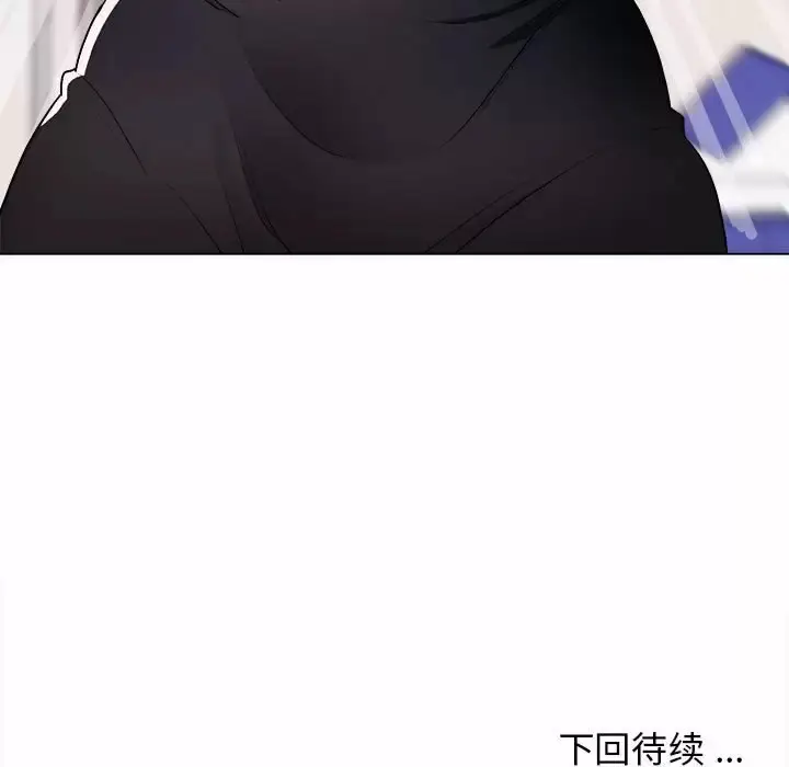 漫画《大学生活就从社团开始》第10话第152张图